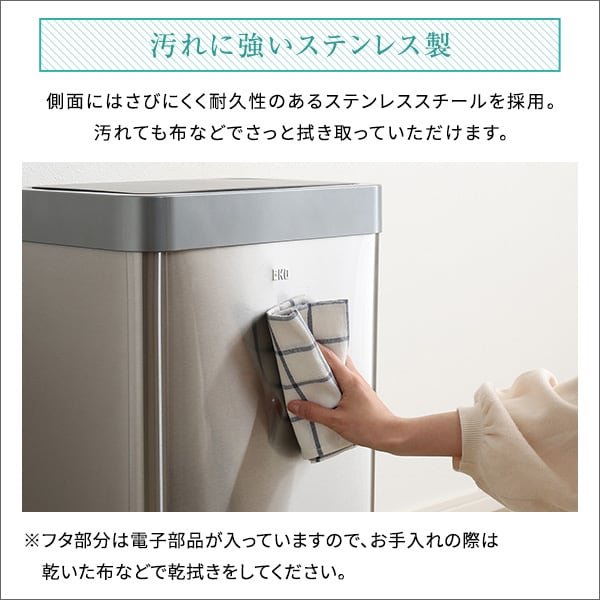 充電式 自動開閉ゴミ箱 45L CHCO-チャコ- スチール