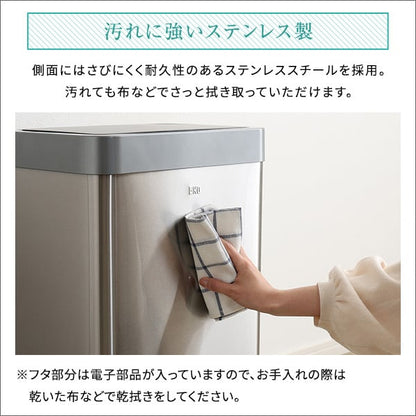 充電式 自動開閉ゴミ箱 45L CHCO-チャコ- スチール