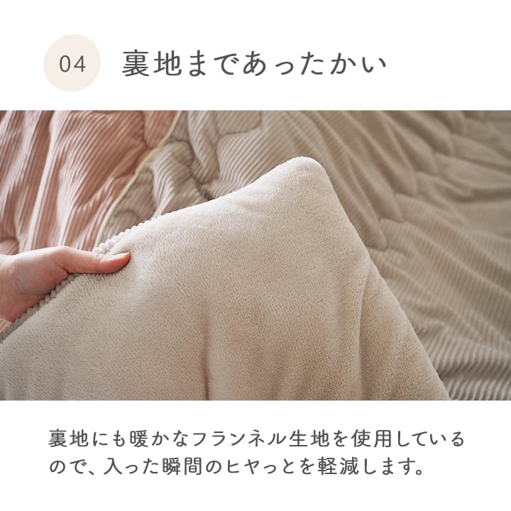 掛布団 クルム薄掛 掛 長方形 PK 190X240 190×240cm こたつ こたつテーブル