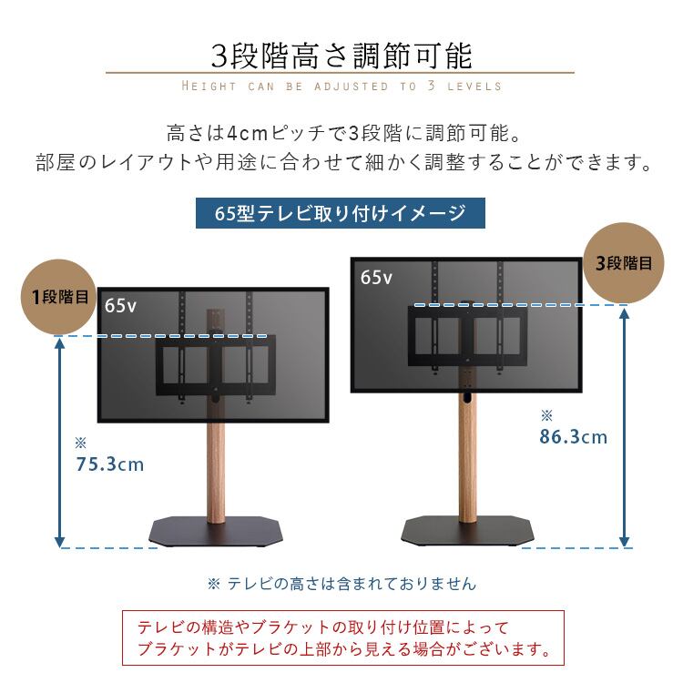 木目が美しい八角壁寄せテレビスタンドロータイプ専用 ハードディスクホルダーセット 幅49.5×奥行37cm スチール