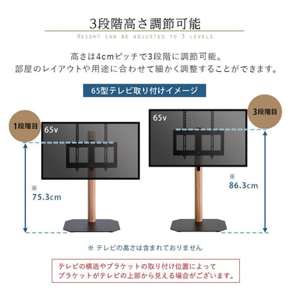 木目が美しい八角壁寄せテレビスタンドロータイプ専用 ハードディスクホルダーセット 幅49.5×奥行37cm スチール