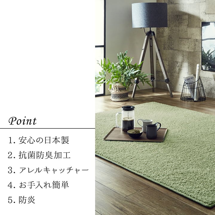 ラグ サンティエ 長方形 IV 200X250 200×250cm ラグマット カーペット 絨毯