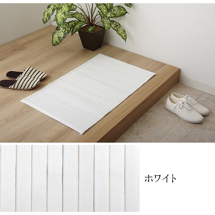 玄関マット シャビー フリーマット GN 45X70 45×70cm ラグマット カーペット ラグ