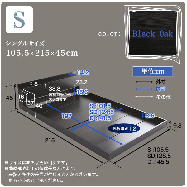 デザインフロアベッド Sサイズ インテリア ベッド フロアベッド おしゃれ 抗菌 防臭 すのこ