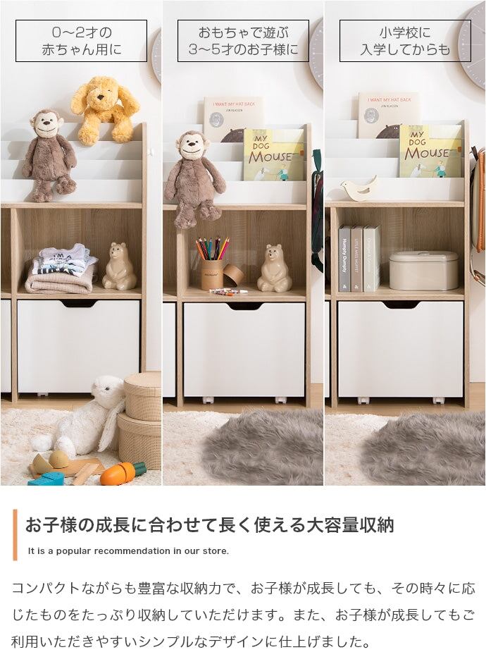 ラック 幅84cm Pila 絵本棚 引き出し収納タイプ 書棚 シェルフ ブックラック