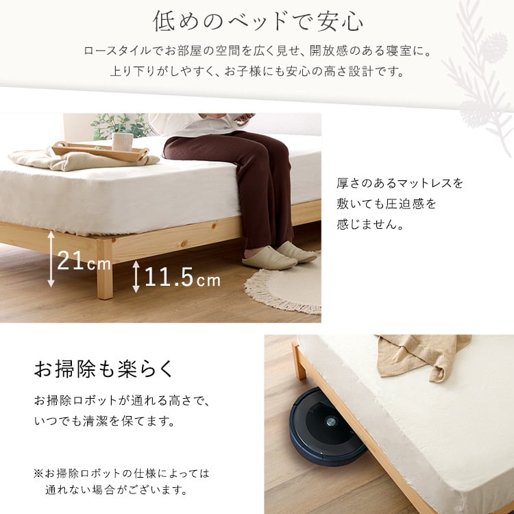 2分で完成!組立簡単ベッド (セミシングルショート) すのこベッド ベッド 工具不要 組み立て 簡単