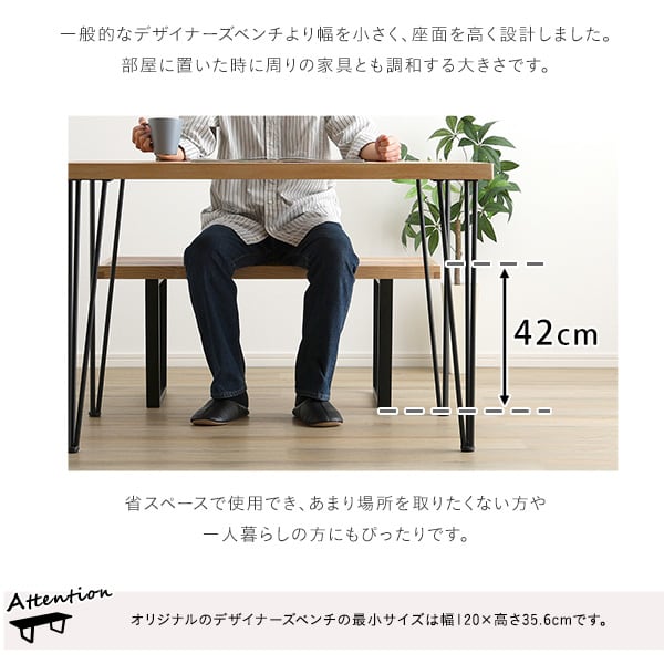 チェア プラットフォームベンチ 100cm幅 デザイナーズベンチ リプロダクト デザイナーズ 北欧