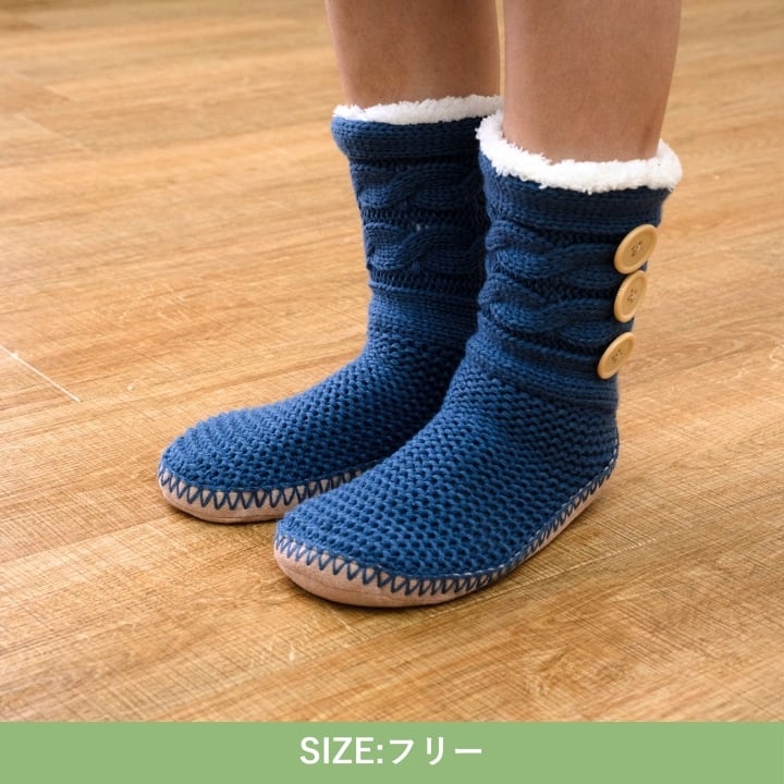 ルームシューズ SOX-202 BL フリー RS 玄関収納 滑り止め 室内履き フリ 生活雑貨