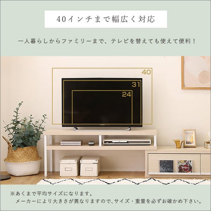 さわやかな 完成品 伸縮 テレビ台 TV台 リビング収納 スチール