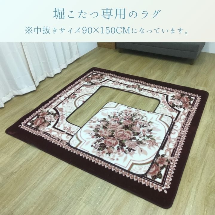 こたつ敷 Hキャッスルホリコタツ WI 200X300 200×300cm こたつテーブル