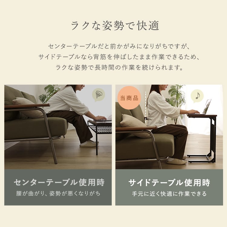 ソファ 自在に使える 木目調サイドテーブル サイドテーブル サイド テーブル コーヒーテーブル ミニ