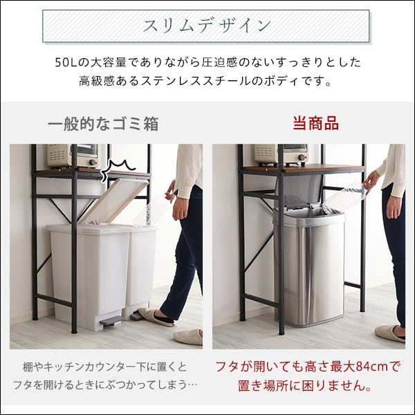 縦開き50L自動開閉ゴミ箱 自動開閉ゴミ箱 ダストボックス 縦開き ステンレス センサー感知 50L