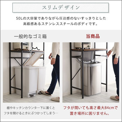 縦開き50L自動開閉ゴミ箱 自動開閉ゴミ箱 ダストボックス 縦開き ステンレス センサー感知 50L