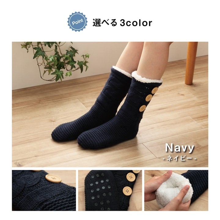 ルームソックス SOX-206 ギフト袋 ソックス GY 22.5-24.5cm 日用品 滑り止め