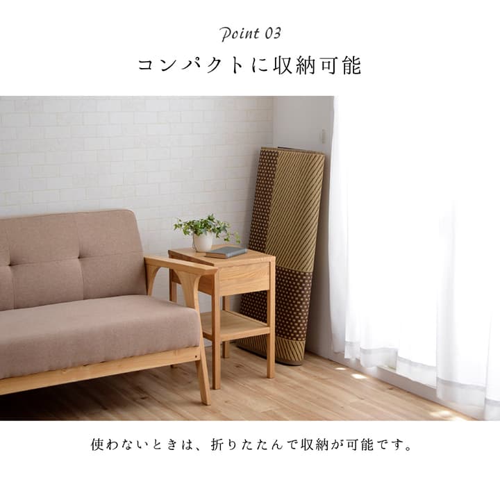 ラグ モーニング 普通版長方形 BE 191X250 191×250cm ラグマット カーペット