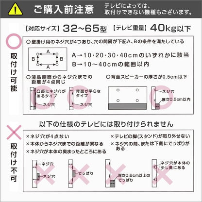 八角壁寄せテレビスタンド ロータイプ 32から65インチ ワイドスイング スチール
