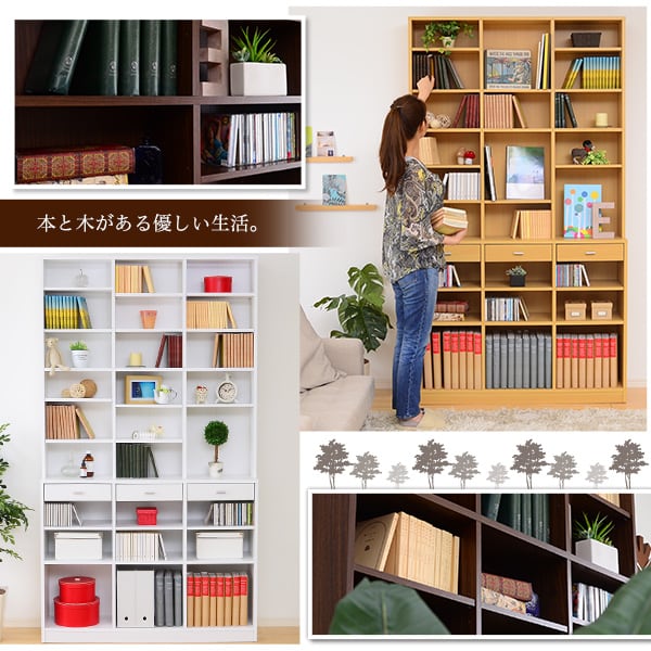ラック 収納力抜群!120cm幅引き出し付きハイタイプ本棚 ハイタイプ本棚 書棚 幅120cm 本棚