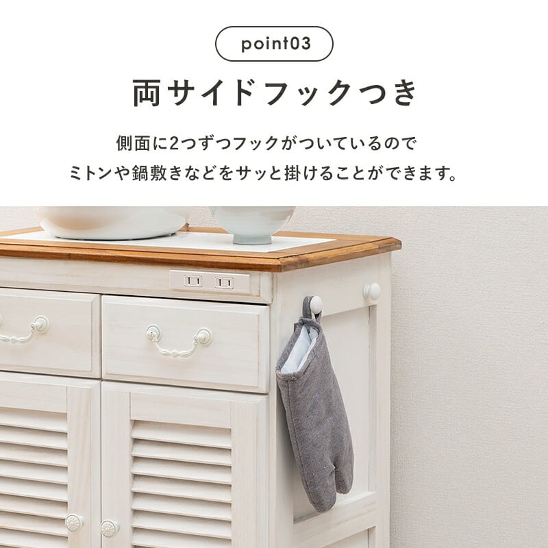 キッチン収納 キッチンカウンター-MUD-幅72×高さ35cm 72×35×70cm キャスター付き
