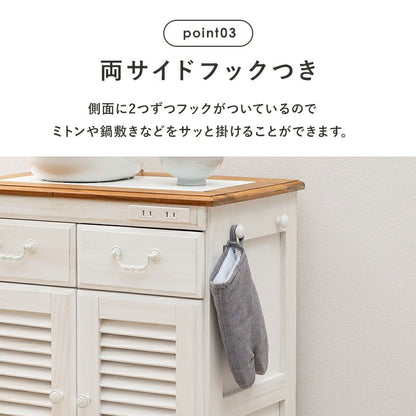 キッチン収納 キッチンカウンター-MUD-幅72×高さ35cm 72×35×70cm キャスター付き
