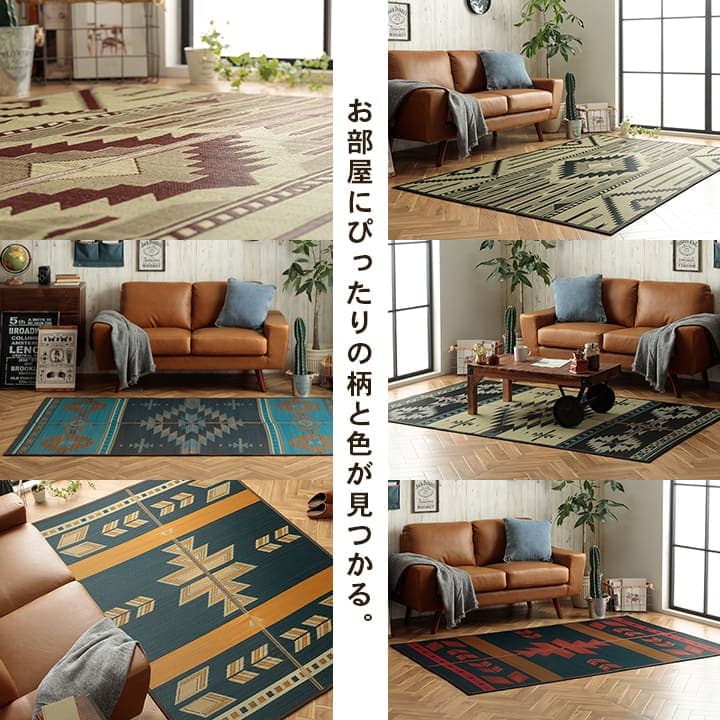 DXストーリー ミニラグ RE 140X200 140×200cm ラグマット カーペット ラグ