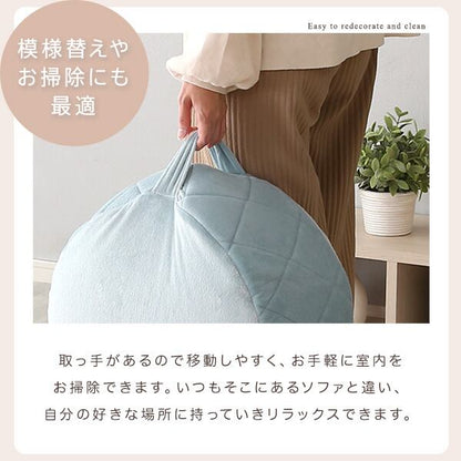 丸型 ビーズクッション XLサイズ 幅62×奥行60cm