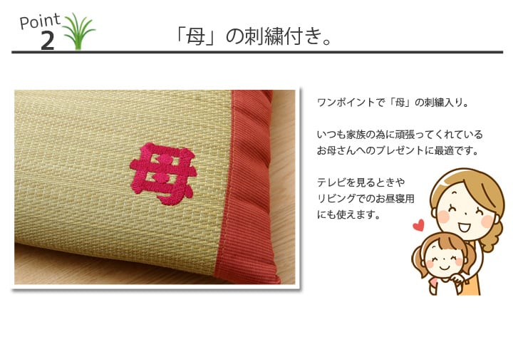 おふくろの枕 平枕 30X50 50×30cm 日用品 日本製 枕 寝具 3.汗のにおいを