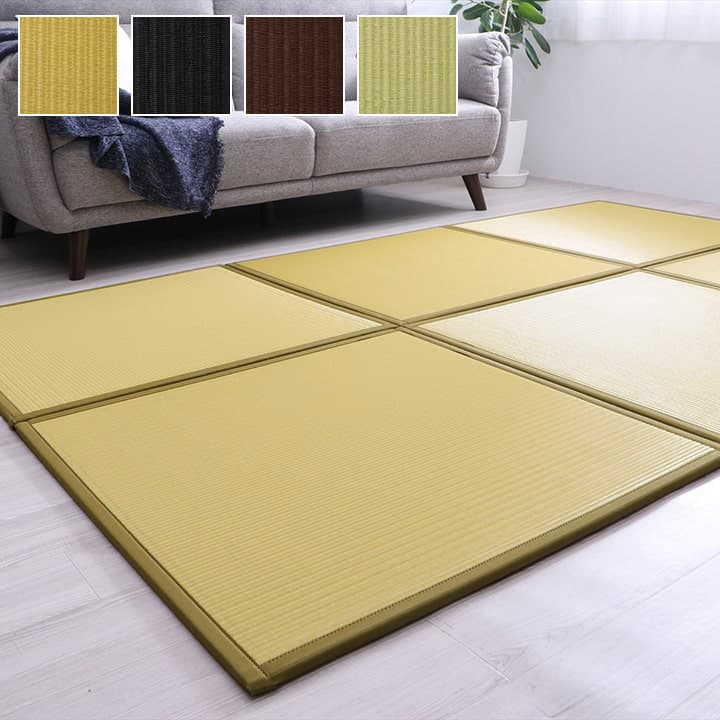 置き畳 スカッシュ 4P 半畳 BE 82X82 82×82×1.7cm ラグマット カーペット