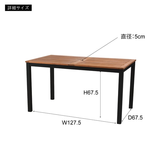 オリー ダイニングテーブル 幅140×奥行80×高さ74cm ダイニング家具 ブラック グレー オリ