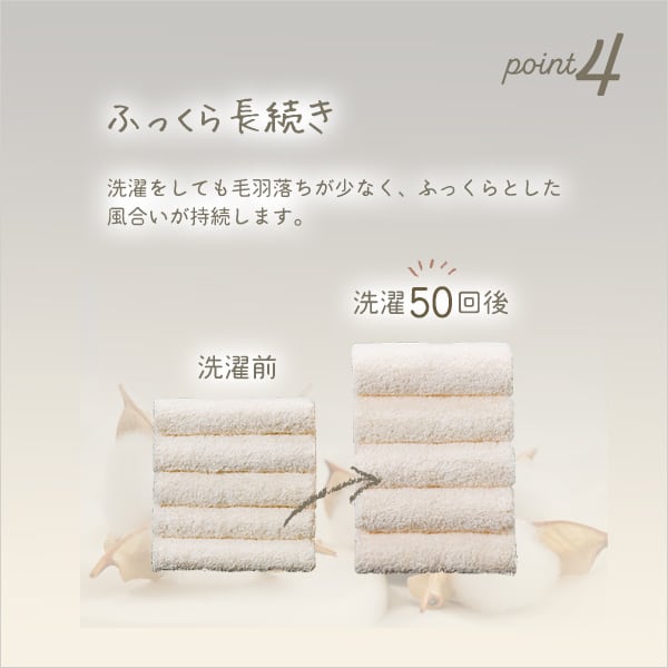 ホームテイスト×エアーかおる 別注モデル もあふわタオル 100×34cm 完成品 綿100%