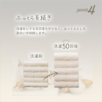 ホームテイスト×エアーかおる 別注モデル もあふわタオル 100×34cm 完成品 綿100%
