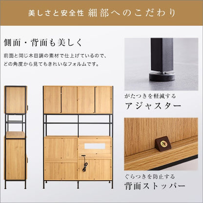 ヴィンテージ ワイド 食器棚 120cm幅 スライドトレー 2口コンセント スチール キッチン