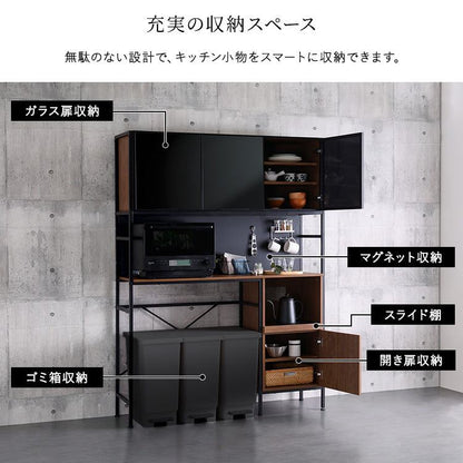 ヴィンテージ調マグネットゴミ箱上レンジラック ブラックガラス GREACK-グリック- 幅136.4×奥行42.7cm スチール 一人暮らし
