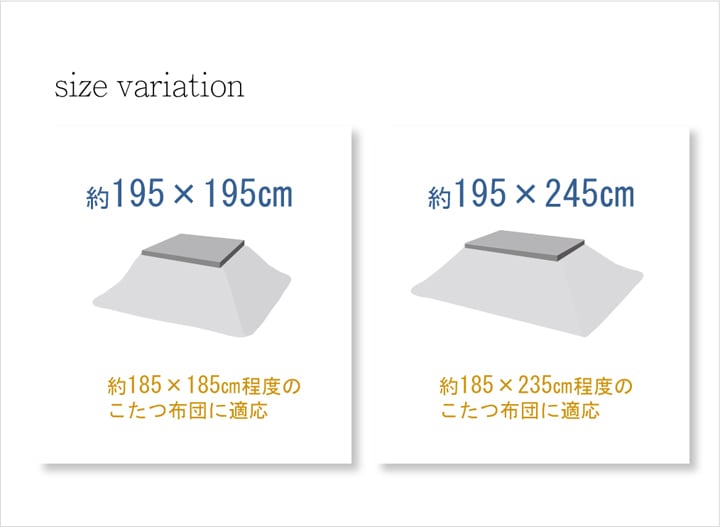 カバータイプ ジャーナル 長方形 GN 195X245 195×245cm こたつ こたつテーブル