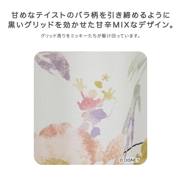 DISNEY ディズニー ドレープカーテン 100×178cm×1枚 Rose grid ミッキー