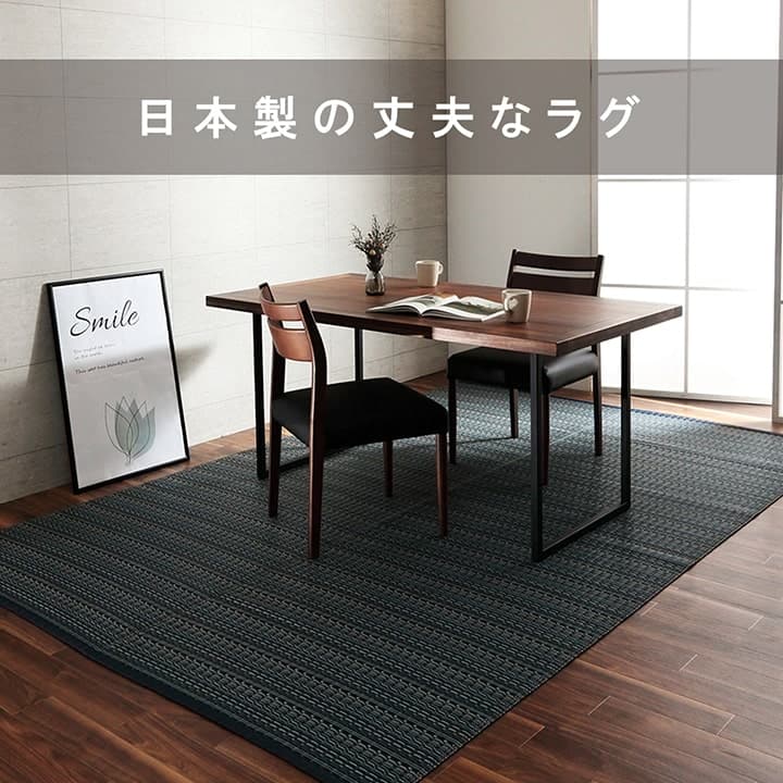 ラグ バルカン 本間8畳 BE 382X382 382×382cm ラグマット カーペット 絨毯