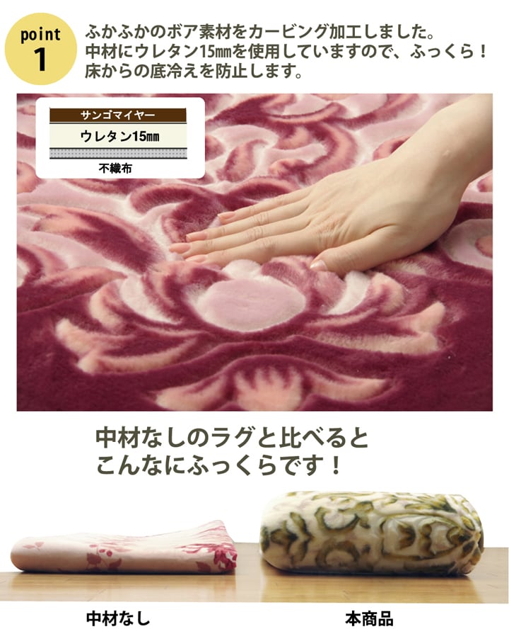 ラグ DXシャルマン 4畳 WI 200X300 200×300cm ラグマット カーペット 絨毯