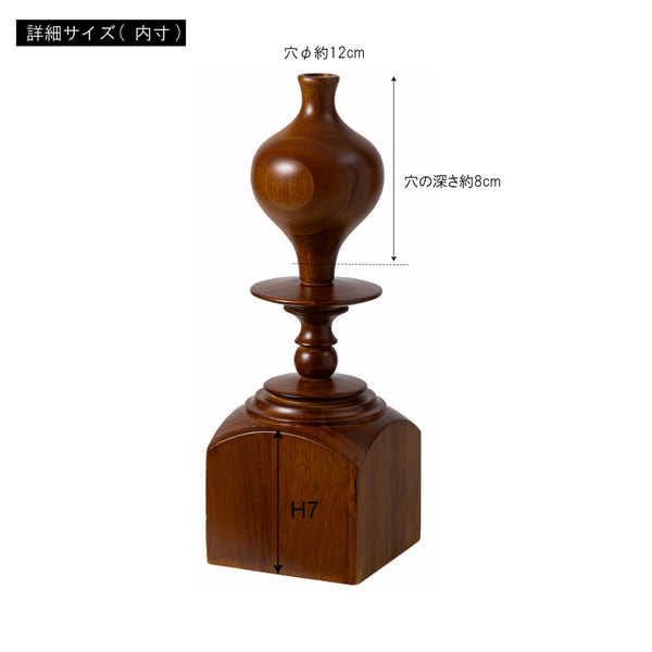 ディスプレイ フラワーベース 幅8×奥行8×高さ23cm リビング収納 完成品 組立不要 ブラック