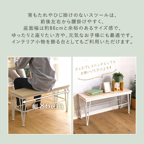 さわやかなダイニング3点セット ダイニングテーブル さわやか ホワイト アイアン テーブル ベンチ