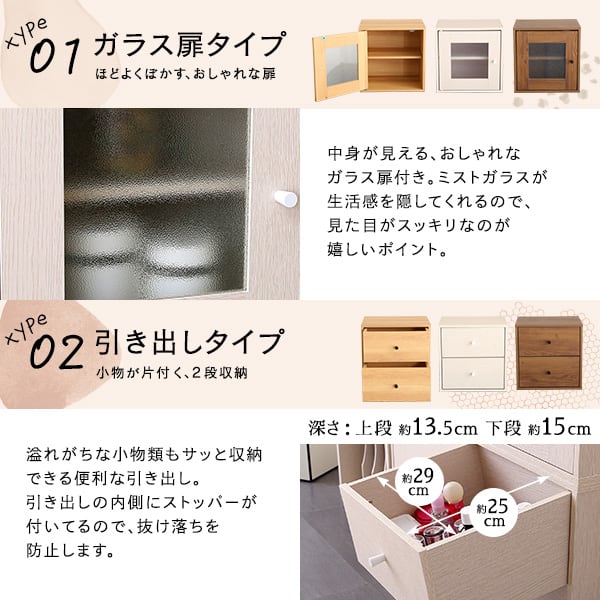 キューブラック 引き出し 収納ボックス 積み重ね シェルフ 本棚 ラック リビング 子供部屋 収納棚