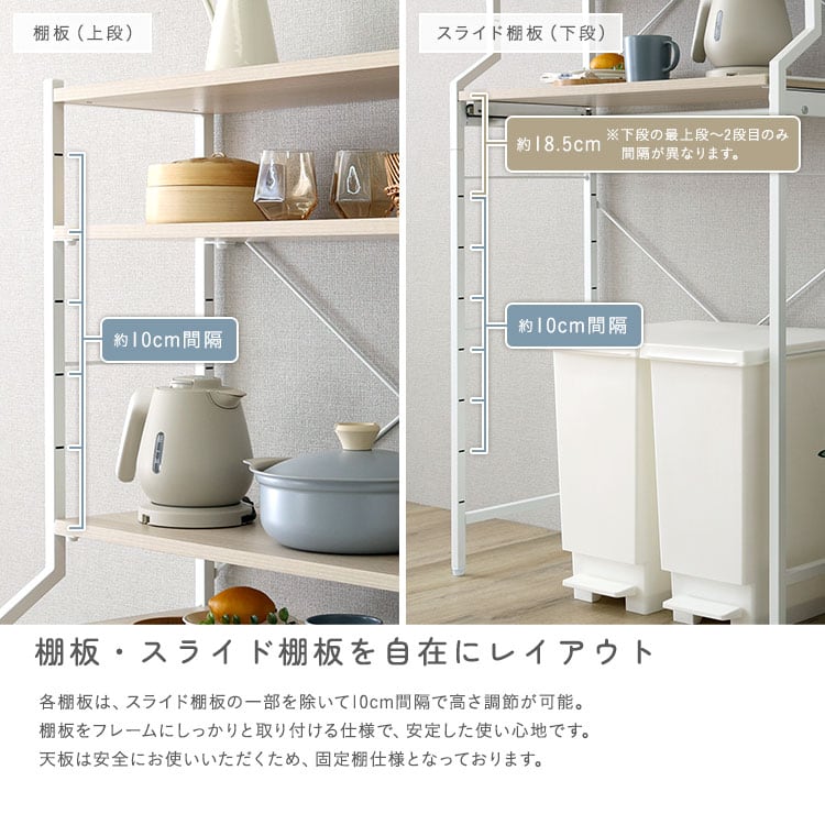 さわやかな 調節可能スライド棚付きワイドごみ箱上ラック キッチンラック ごみ箱 ごみ箱上ラック 収納