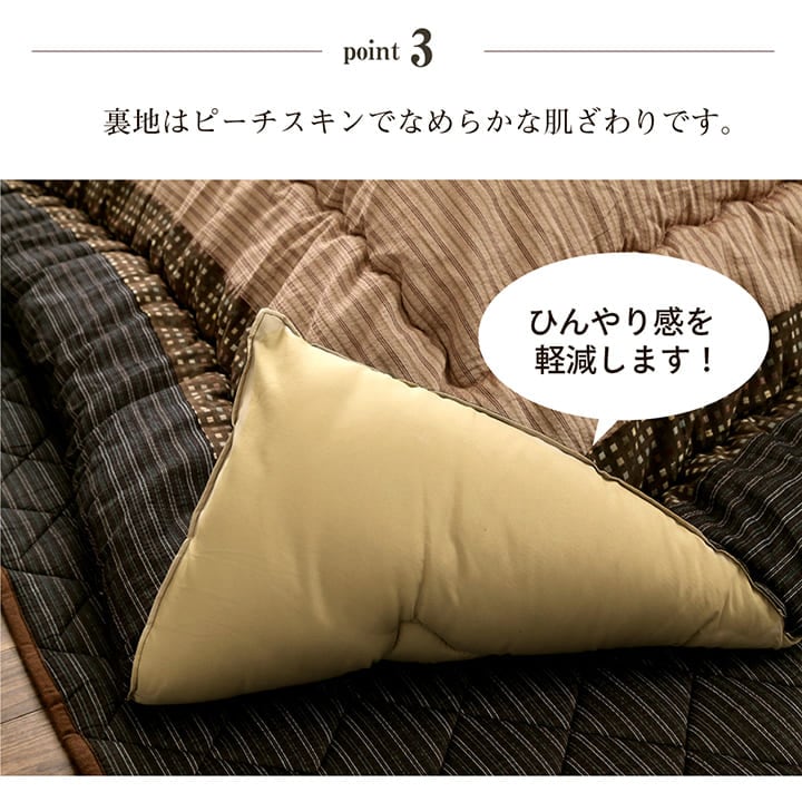 掛布団 ゆかり 掛 BK 205X345 205×345cm こたつ こたつテーブル こたつセット