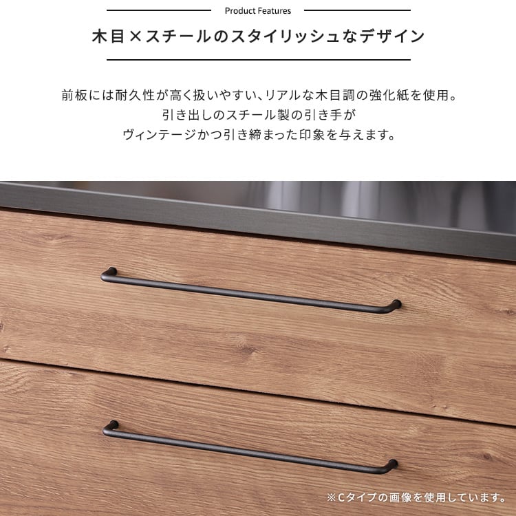 食器棚 日本製 特殊鋼板を使った組み合わせキッチンカウンター 収納 SH-22-CKS180-ABC