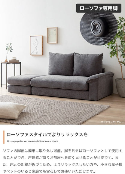 ソファー 2人掛け 2点セット オットマン付き2人掛けカウチソファ ローソファー 二人掛け 天然木