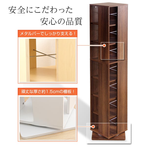 回転ブックラック7段 39x39x159cm 回転式本棚 回転コミックラック 7段 子供部屋 本収納