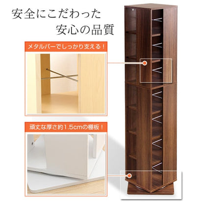 回転ブックラック7段 39x39x159cm 回転式本棚 回転コミックラック 7段 子供部屋 本収納