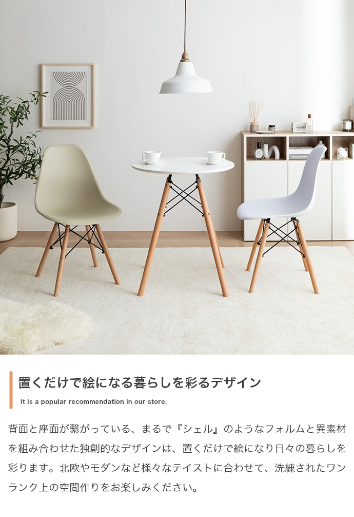 チェアー EAMES-DSW ダイニングチェア デザインチェア 回転チェア