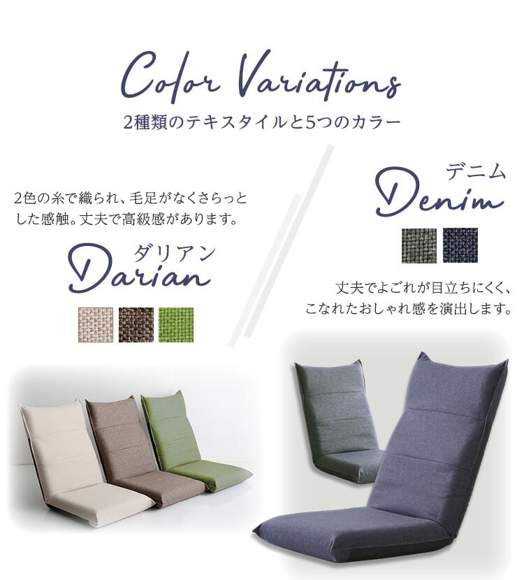 リラックス 腰痛対策 シンプルボリューム ハイバック座椅子Sinva-シンバ-座椅子 チェア リクライニング 日本製 完成品 スチール
