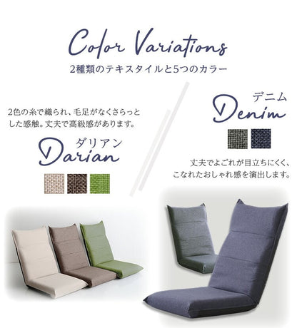 リラックス 腰痛対策 シンプルボリューム ハイバック座椅子Sinva-シンバ-座椅子 チェア リクライニング 日本製 完成品 スチール