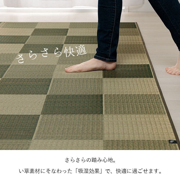 ラグ ブロック 江戸間3畳 BR 174X261 174×261cm ラグマット カーペット 絨毯