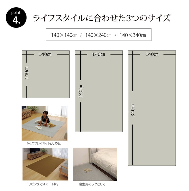 アロンジュ丸巻 ロングラグ BR 140X340 140×340cm ラグマット カーペット ラグ